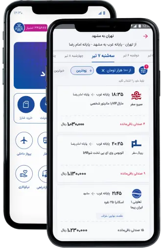 download-دانلود