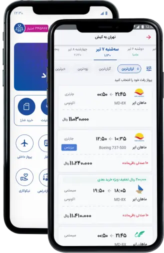 download-دانلود