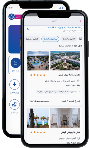 download-دانلود