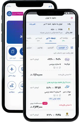 download-دانلود